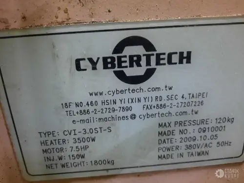 Термопластавтомат CYBERTECH CVI-3.0ST-S 890122 Термопластавтомат CYBERTECH CVI-3.0ST-S 890122