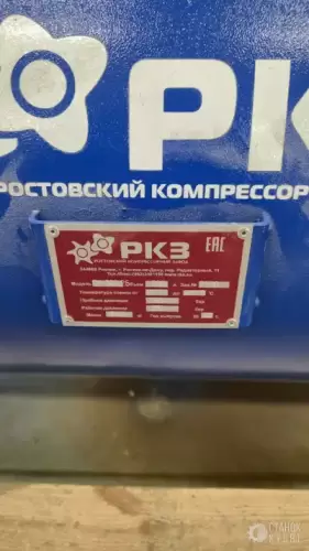 Полуавтомат выдува ПЭТ тары ПВ-700 (комплект) 950258 фото 10