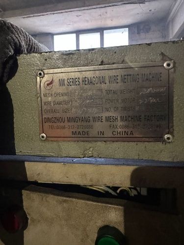 Линия для производства сетки Манье 25 мм и 35 мм 990023 фото 11