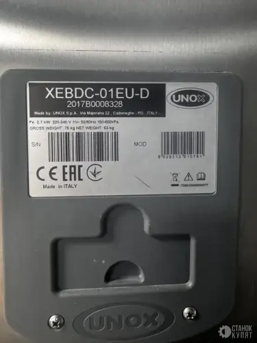 Подовая печь UNOX XEBDC-01EU-D 930157 фото 3