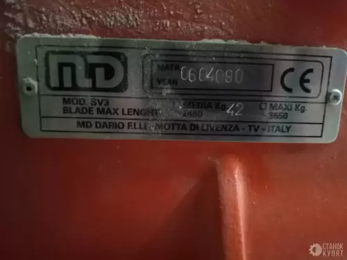 Ленточная пила по дереву MD DARIO SV3 980044 фото 3