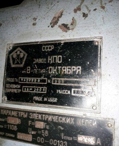 Вальцы ИБ2222В 600039 фото 3