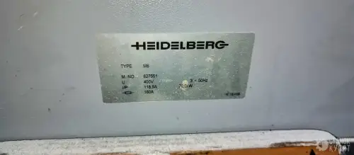 Печатная машина HEIDELBERG SPEEDMASTER SM 74-5-P2+L 900120 фото 5