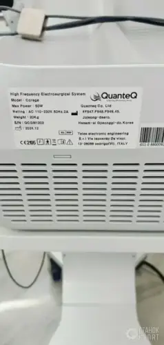Косметологический аппарат QUANTEQ CORAGE RF 750150 фото 5