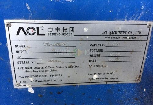 Вальцы ACL W11 1,2x1530 600035 фото 7