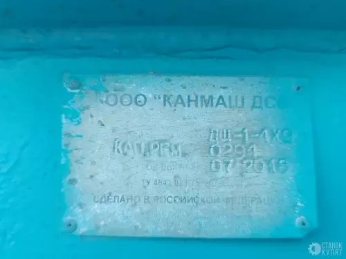 Дробилка щековая КАНМАШ КМ ДЩ-1-4×9 950273 фото 2