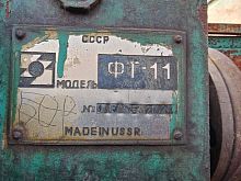 Токарный станок ФТ-11