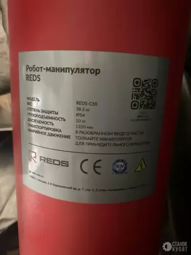 Робототехнический комплекс REDWELD BASIC ECO 10 COBOT 950256 фото 10