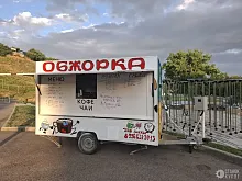 Фудтрак