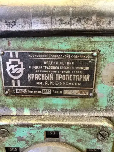 Токарный станок 1К62 101645 фото 2