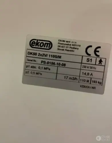 Компрессор EKOM DK50 2x2V/110S/M 940147 фото 7