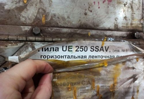 Ленточнопильный станок WAY TRAIN UE-250SSAV 200189 фото 3
