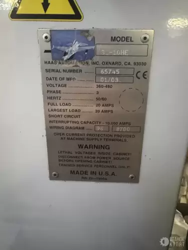 Токaрный станок с ЧПУ HAAS SL-10HE 101585 фото 2