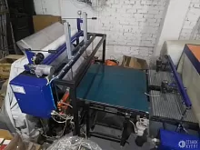 Упаковочная машина УМ-1 МАКСИ