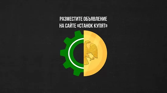 Где продать б/у компрессор быстро и дорого. Сайты, площадки, доски.