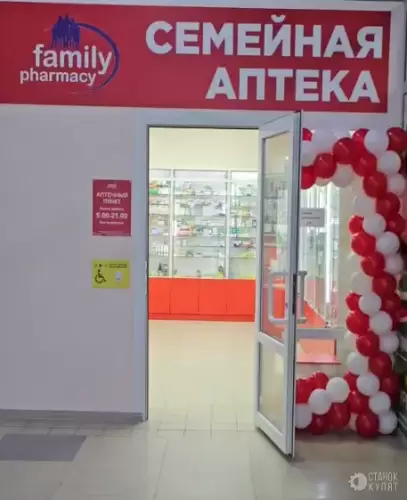 Аптечные пункты 770163