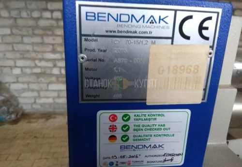 Вальцы BENDMAK CY 70-15/1.2М 600034 фото 7