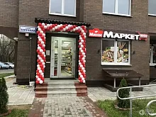 Продуктовый магазин