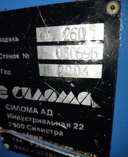 Ленточнопильный станок SILOMA OL 260 T 200168 фото 6