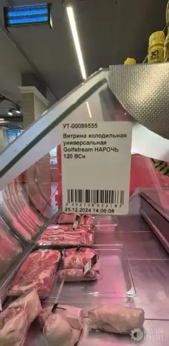 Комплект пищевого и холодильного оборудования 930155 фото 9