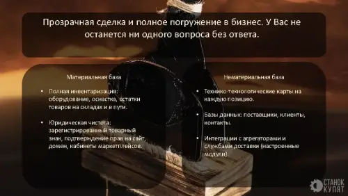 Творческая мастерская подарков «Хмельное стекло» 770206 фото 12