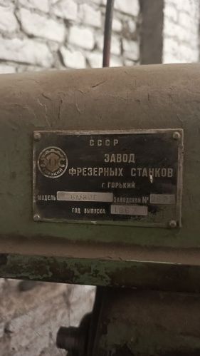 Фрезерный станок 6М82Г 300101 фото 2