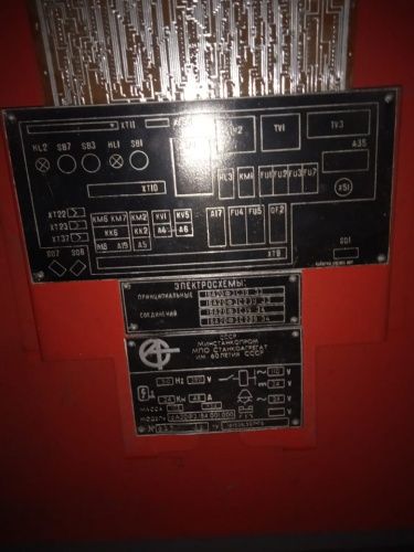 Токарный станок 16К20 с ЧПУ 101470 101470 фото 4