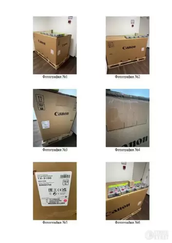 Плоттер CANON TX-3100 в комплекте с печатающей головкой и картриджами 900100 фото 2