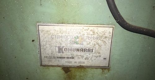 Фрезерный станок 67К25П 300035 фото 3