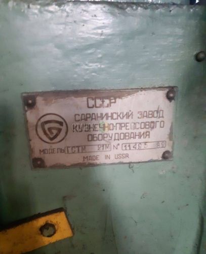 Трубогиб ГСТМ-21М 800019 фото 2