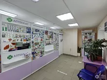 Аптека