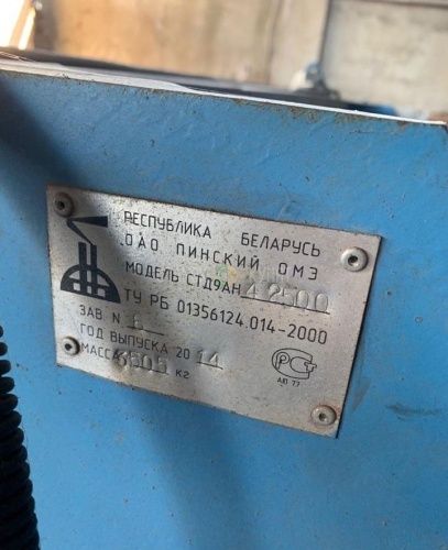 Гильотина СТД9АН 4*2500 400048 фото 4