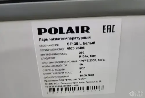 Комплект пищевого и холодильного оборудования 930155 фото 3