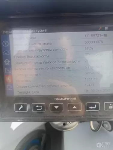 Автокран ГАЛИЧАНИН КС-55721-1В 870172 фото 4