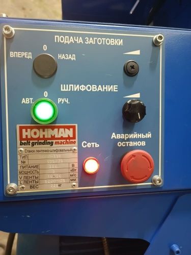 Шлифовальный станок HOHMAN SGRP-110 990025 фото 4