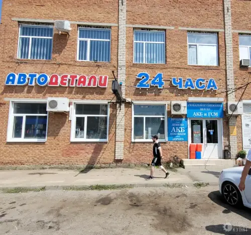 Круглосуточный магазин автозапчастей 770220 фото 2