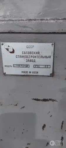 Трубонарезной станок СА901С004 101600 фото 5
