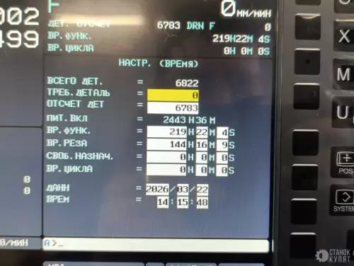 Токaрный станок с ЧПУ STMSI TK36S 101583 фото 6