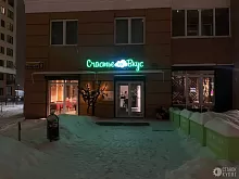 Кафе здорового питания