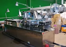 Блистерная упаковочная машина HANYOO DPP-270/360A
