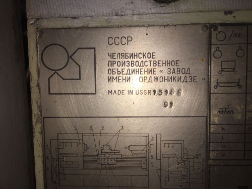 Токарный станок ТС-75 101503 фото 4