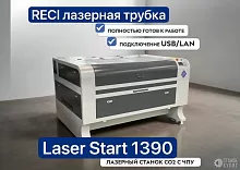 Лазерный станок с ЧПУ SAVINSNAME COMBO LASER START 1390