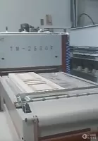 Мембранно-вакуумный пресс ZHT TM2580F