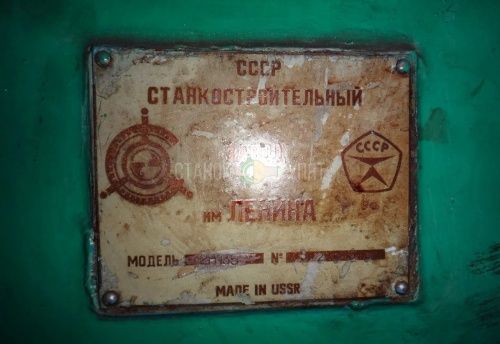 Сверлильный станок 2Н135 700021 фото 2