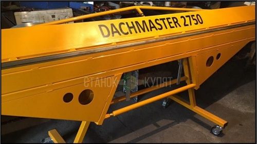 Листогиб METALMASTER DACHMASTER 2750 500024