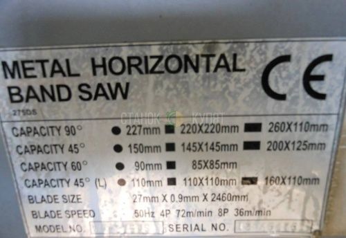 Ленточнопильный станок WAY TRAIN WP-275DS 200175 фото 4