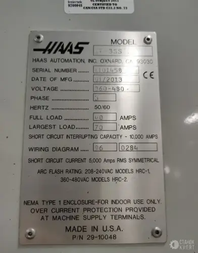 Фрезерный обрабатывающий центр HAAS VF-3SS 300165 фото 4