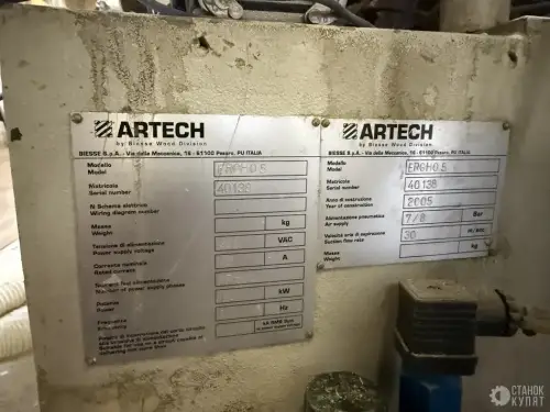 Автоматический кромкооблицовочный станок BIESSE ARTECH ERGHO 5 230058 фото 3