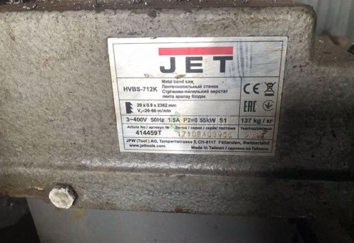 Ленточнопильный станок JET HVBS-712K 200202 фото 2