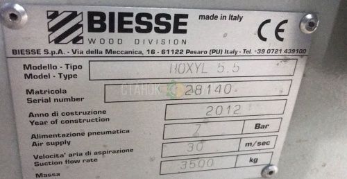 Кромкооблицовочный станок BIESSE ROXYL 5.5 230022 фото 9